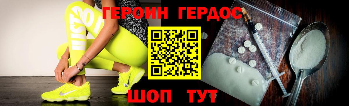 Старая Купавна  Героин VHQ  Вход с VPN 