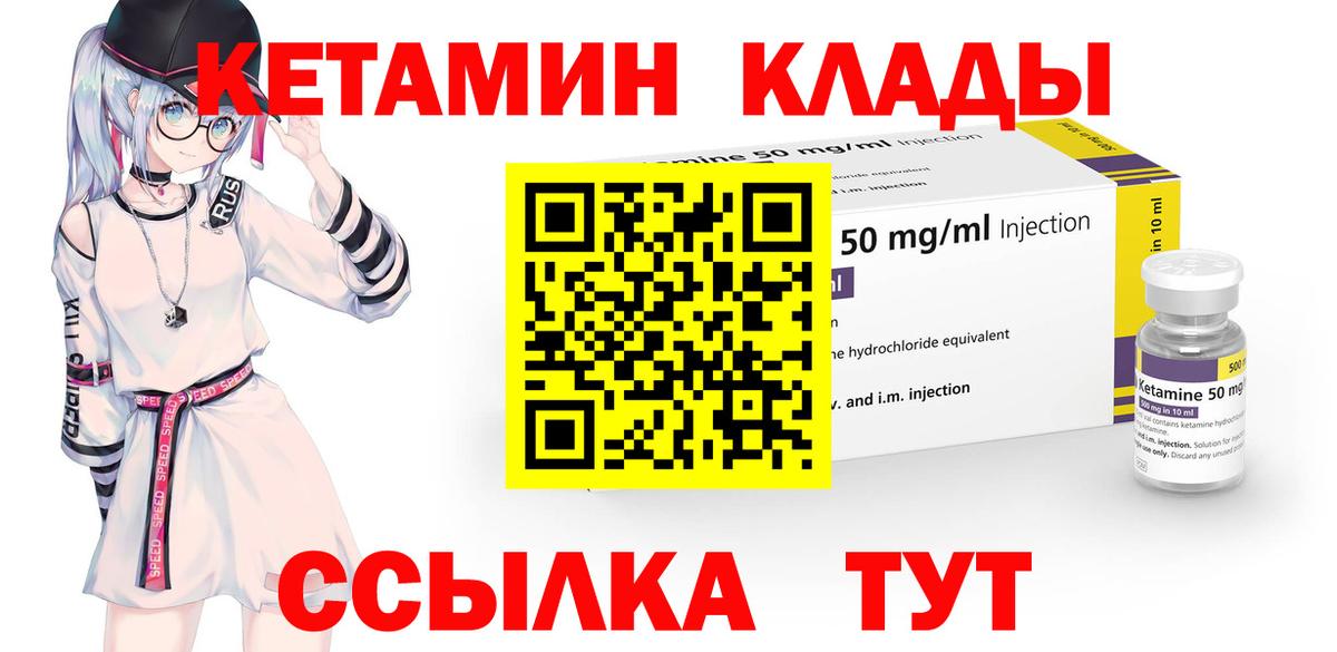 MDMA  Старая Купавна  Гашиш  Каннабис  COCAIN  Меф МЯУ МЯУ   МЕФ  APVP СОЛЬ кристаллы  Вход с VPN 