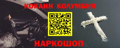 круглые Обь