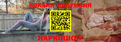 круглые Обь