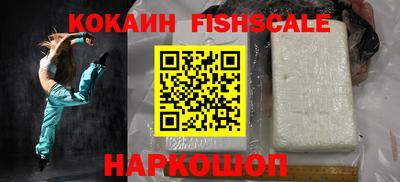 MDMA Premium VHQ Обнинск