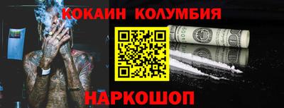 круглые Обь
