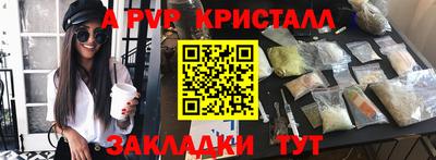 MDMA Premium VHQ Обнинск