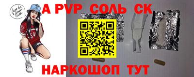 круглые Обь