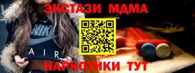 MDMA Premium VHQ Обнинск