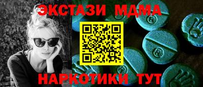 MDMA Premium VHQ Обнинск