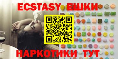 MDMA Premium VHQ Обнинск