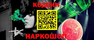 2c-b Нягань