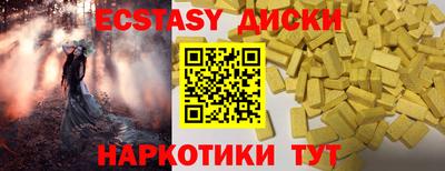 2c-b Нягань