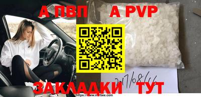 MDMA Premium VHQ Обнинск