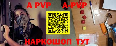 MDMA Premium VHQ Обнинск