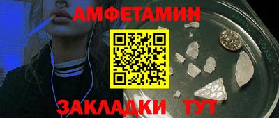 круглые Обь