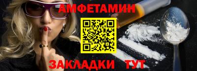 круглые Обь