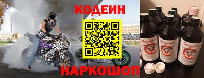 круглые Обь