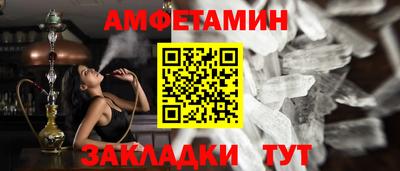 MDMA Premium VHQ Обнинск