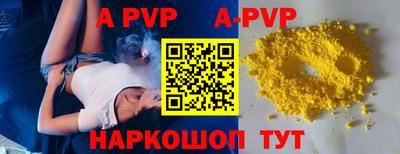 круглые Обь