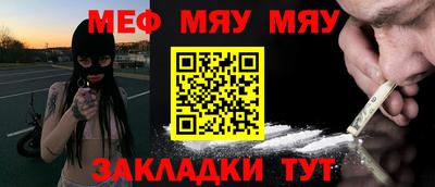 MDMA Premium VHQ Обнинск