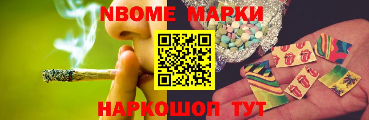 Старая Купавна  ЛСД экстази кислота  Вход с VPN 