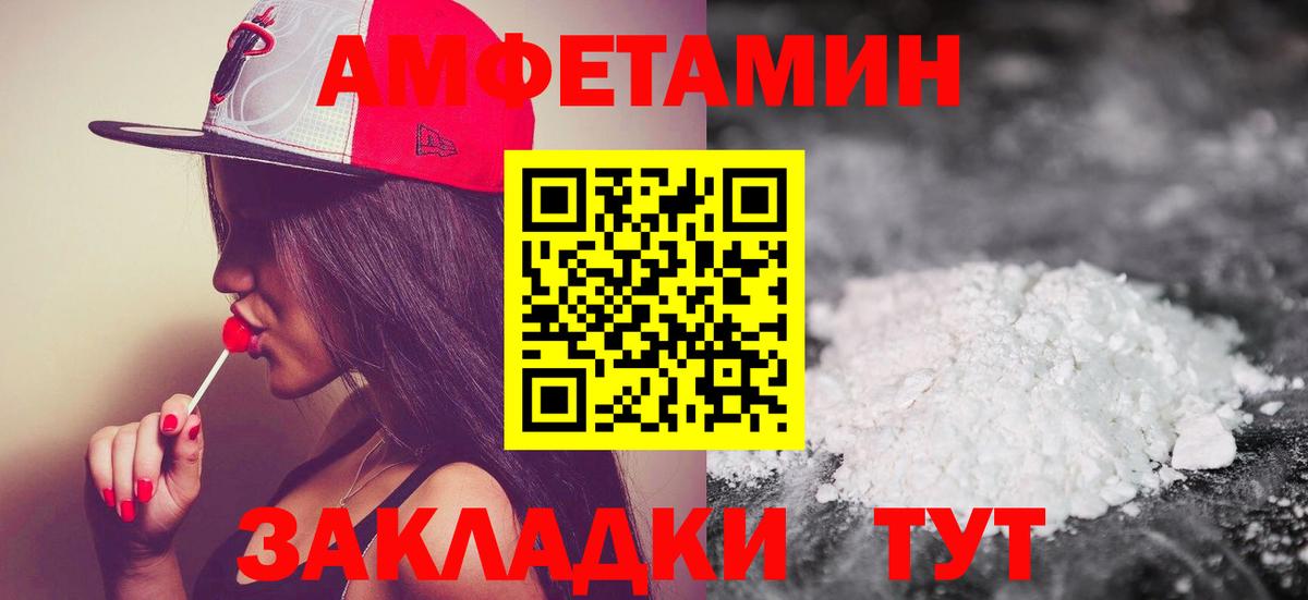Метамфетамин Декстрометамфетамин 99.9% Старая Купавна