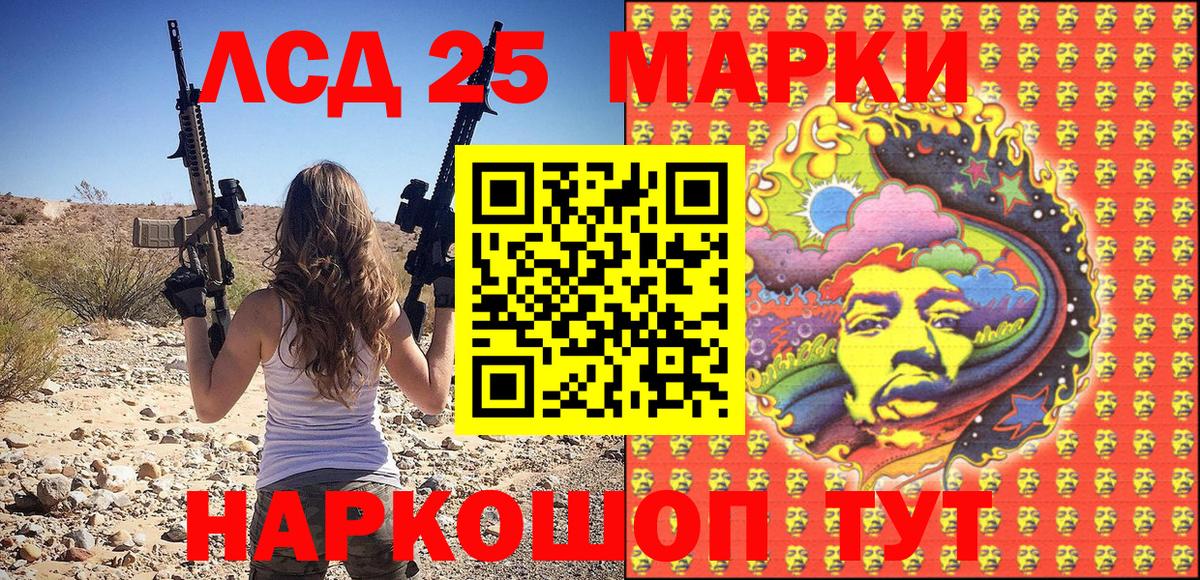 Наркотические марки 1500мкг  Марки N-bome  Вход с VPN  Старая Купавна  Наркотические марки 1500мкг 