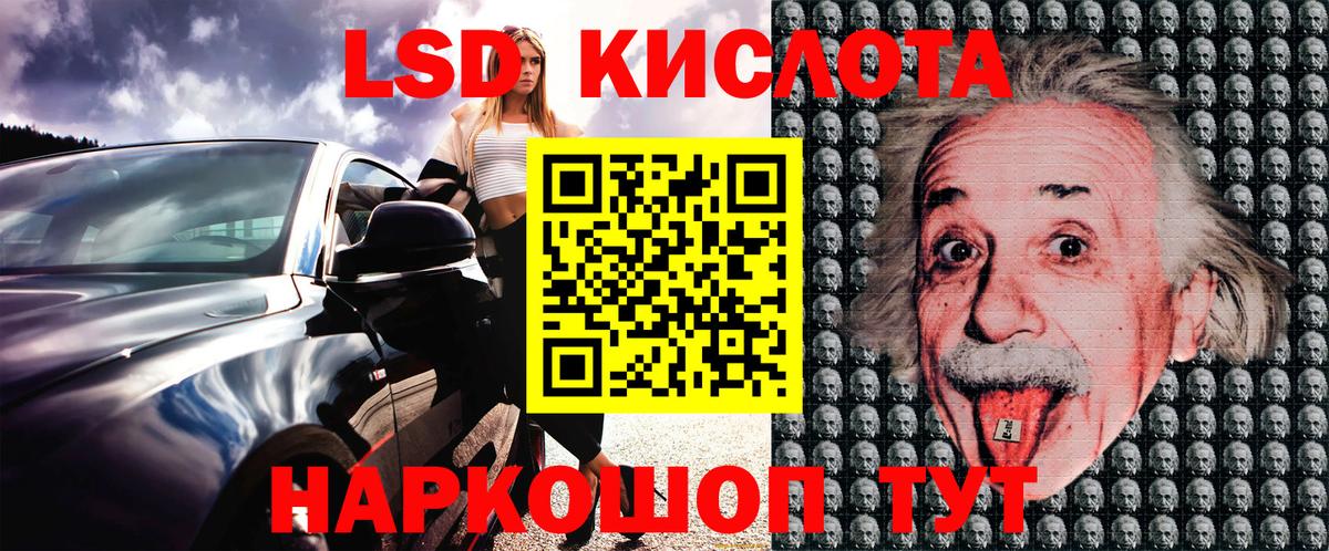 Наркотические марки 1,5мг Старая Купавна