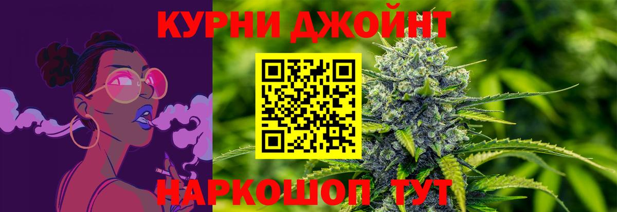Бошки Шишки тримм  Вход с VPN  Старая Купавна  Марихуана MAZAR 